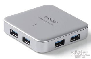 ORICO USB3.0多功能Hub集線器 擴展你的數字連接能力