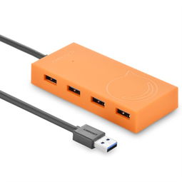 綠聯30211 USB 3.0四口HUB擴展器 讓筆記本電腦接口不再尷尬